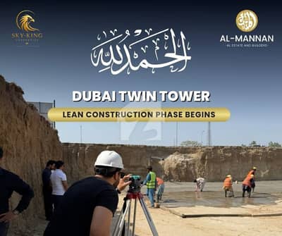97 Sqft Ground Floor Kiosk in Duabi Twin Tower Al-Kabir Town Phase-2 Downtown