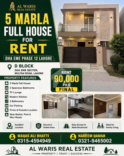 5 Marla Beautiful House For Rent In DHA EME Phase 12 - D Block Prime Location