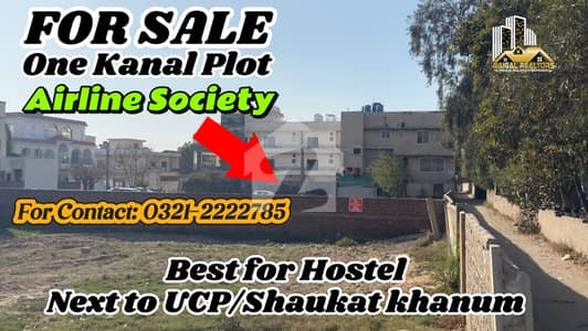 ائیر لائن ہاؤسنگ سوسائٹی لاہور میں 1 کنال رہائشی پلاٹ 4.5 کروڑ میں برائے فروخت۔