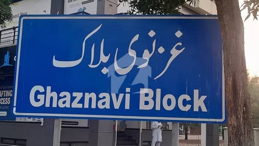 12.44 Marla Corner Plot Near To Winter Land And Mosque Ghaznavi Block