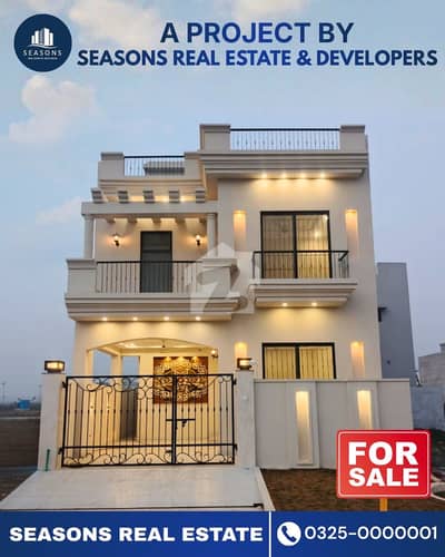 5-Marla Designer House At Prime Location In DHA Gujranwala Sector C5 5-Marla Designer House At Prime Location In DHA Gujranwala Sector C5