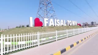 8 Marla Residential Plot Available For Sale. In Faisal Town F-18 Block A Islamabad.