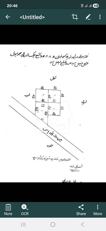 37 Kanal industrial Plot For Sale بمع Boundary Wall Front Main BaiPas Road near Thana Nishtabad