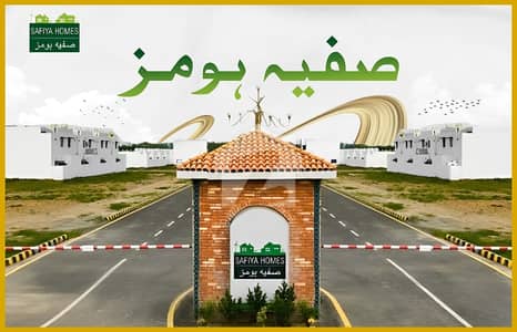 4.47Marla Plot Available For Sale At The Safya Nomes Near Central Park Ferozepur Road Lahore