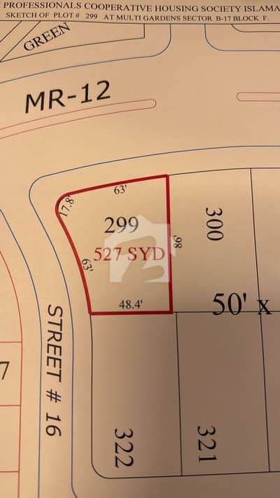 Main Road Corner kanal plot @3 Cr - F block, Sector B17 Islamabad.
