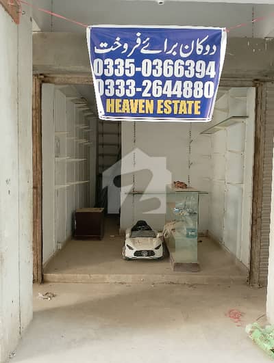 Shop For Sale 10x8 Gulshan E Iqbal Block 13-D2