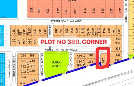 SIZE 30/50 CORNER WITH EXTRA LAND PLOT FOR SALE F-17 ISLAMABAD ALL FACILITY AVAILABLE CDA PPROVED HAI SIZE 30/50 CORNER WITH EXTRA LAND PLOT FOR SALE F-17 ISLAMABAD ALL FACILITY AVAILABLE CDA PPROVED HAI