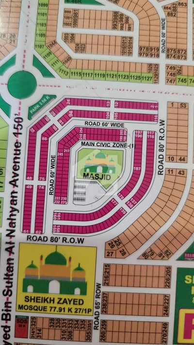 8 Marla Commercial in CZ1 Prism Phase 9 DHA Lahore