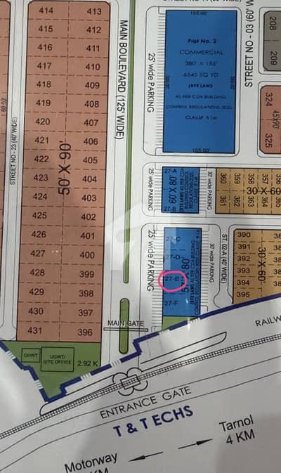 1 KANAL COMMERCIAL PLOT AVAILABLE FOR SALE