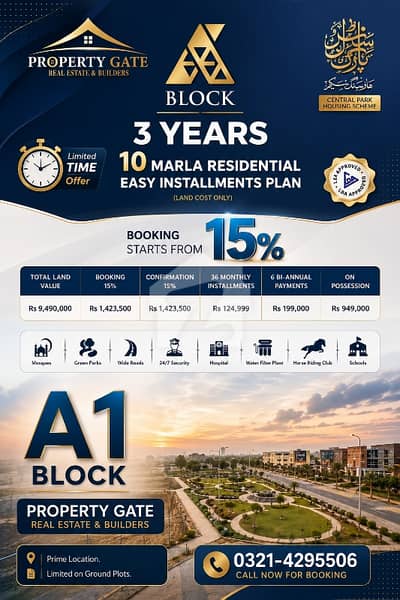 10 marla plot on easy installments