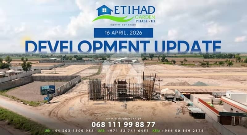 5 Marla Residential Plot For Sale 5 Marla Residential Plot For Sale