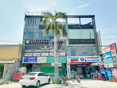 کالج روڈ لاہور میں 1 کنال Studio عمارت 18.0 کروڑ میں برائے فروخت۔