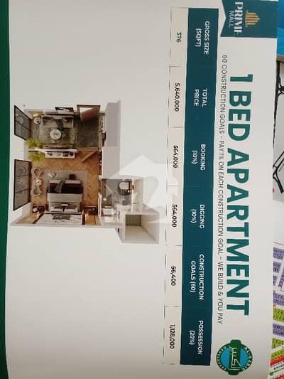 480 Square Feet Flat In Al-Kabir Town - Downtown Is Best Option 480 Square Feet Flat In Al-Kabir Town - Downtown Is Best Option