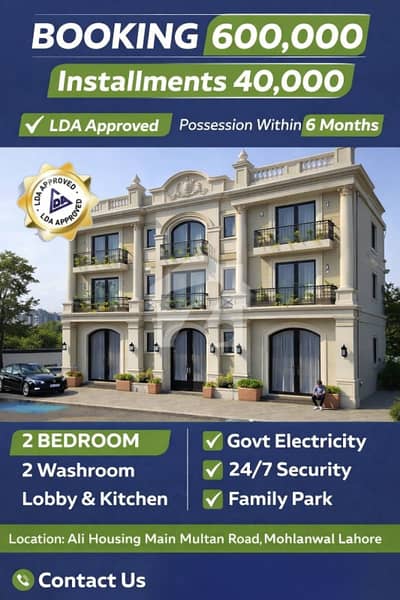 3 MARLA 2 BED APARTMENT LDA APPROVED REGISTRY INTIKAL
