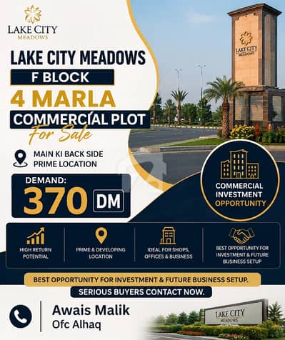 4 Marla Commercial Plot In Lake City Meadows Phase 1 - Block F For Sale At Good Location 4 Marla Commercial Plot In Lake City Meadows Phase 1 - Block F For Sale At Good Location