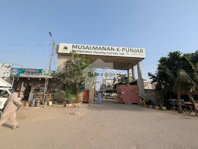 Musalmane Punjab Cooperative Housing Society Scheme 33 Sector 20A Plot For Sale