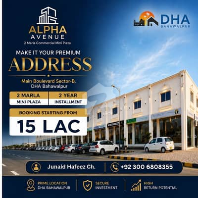 Alpha Avenue 2 Marla Commercial Double Story Shop For Sale