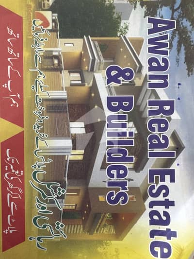 کینال گارڈن ۔ بلاک ای کینال گارڈن,لاہور میں 10 مرلہ رہائشی پلاٹ 1.54 کروڑ میں برائے فروخت۔
