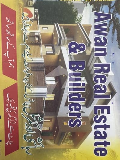 کینال گارڈن ۔ بلاک ای کینال گارڈن,لاہور میں 5 مرلہ رہائشی پلاٹ 93.5 لاکھ میں برائے فروخت۔