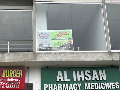 گلبرگ ریزیڈنشیا گلبرگ,اسلام آباد میں 1 کمرے کا 1 مرلہ دکان 1.24 کروڑ میں برائے فروخت۔