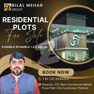 رائل پام سٹی ۔ بلاک ایم رئیل پام سٹی,ایمن آباد موڑ,گوجرانوالہ میں 5 مرلہ رہائشی پلاٹ 55.0 لاکھ میں برائے فروخت۔ رائل پام سٹی ۔ بلاک ایم رئیل پام سٹی,ایمن آباد موڑ,گوجرانوالہ میں 5 مرلہ رہائشی پلاٹ 55.0 لاکھ میں برائے فروخت۔