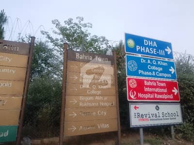 12 Marla Plot Adjacent Park Top Height View