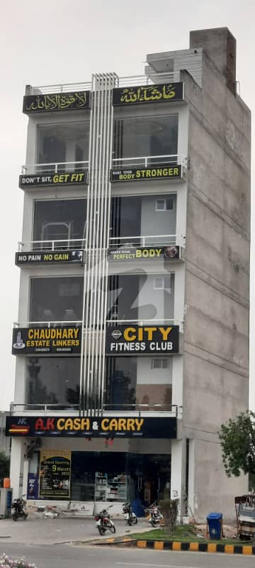 5 Marla Plots in C Block Citi Housing Sargodha Road Faisalabad