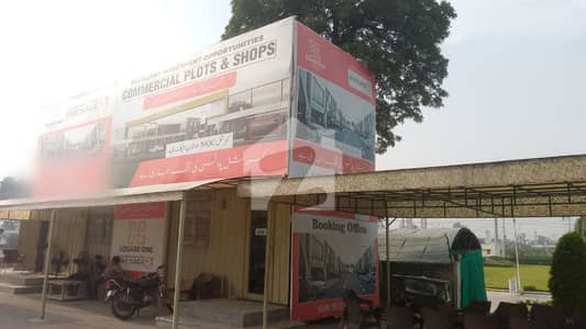 2 Marla Plot With Possession Available In Square One