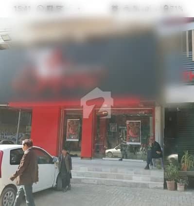 Shop For Sale