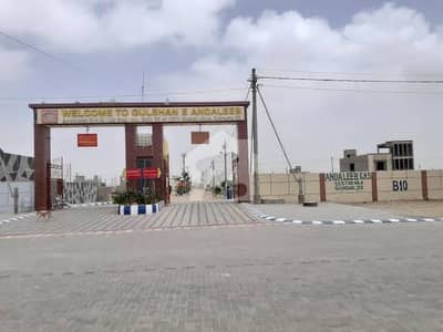 120 SQUARE YARD CORNER 40*30 CORNER AVAILABLE FOR SALE IN ANDALEEB CO_ OPERATIVE HOUSING SOCIETY SECTOR 48A SCHEME 33 KARACHI