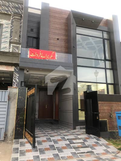 5 Marla Brand New House For Sale In Lake City Lahore