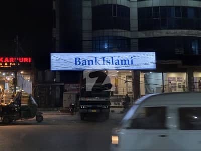 Shop For Sale With Bank Islamic Tenant Guaranteed Rental Income 22,500 Rs 10Years contract. 25 % increase in rent every 3 years.