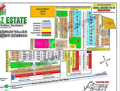 Owner Needy 5 Marla Plot for Sale Urgently  Iqbal Avenue Cooperative Society Phase-4 LHR