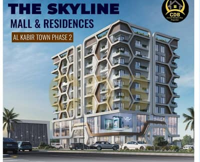 One Bed Apartment Grey Structure Ready Available For Sale In Skyline Mall Al Kabir Town Phase 2 Raiwind Road Lahore One Bed Apartment Grey Structure Ready Available For Sale In Skyline Mall Al Kabir Town Phase 2 Raiwind Road Lahore