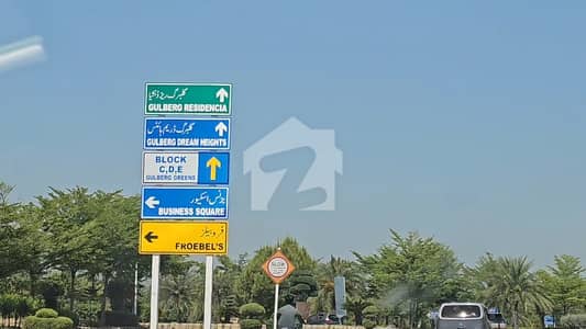 Prime 4800 Sq. Ft. Commercial Plot Gulberg Civic Center