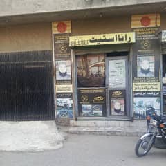 Ideal Location Walton Road Opposite CBD Near Beaconhouse School Packages Mall Aramco Petroleum