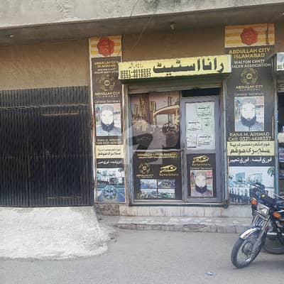 Ideal Location Walton Road Opposite CBD NEAR Beaconhouse School. Packages Mall Aramco Petroleum