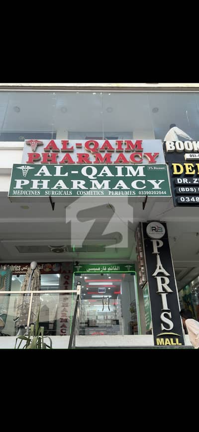 Pharmacy Shop For Sale On Lehtarar Road Islamabad