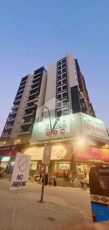 Flat Available For Sale In Rainbow Tower
