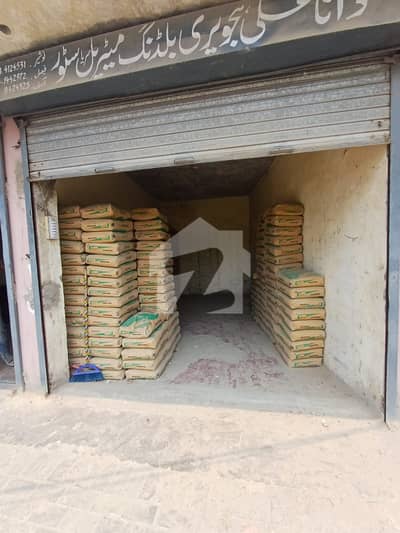 7 Marla Commercial Property Available For Sale In Ghouse Garden Phase 4