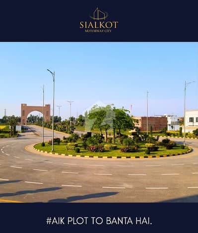 Manzil Properties Presents Best 5 Marla Option In Sialkot Motorway City