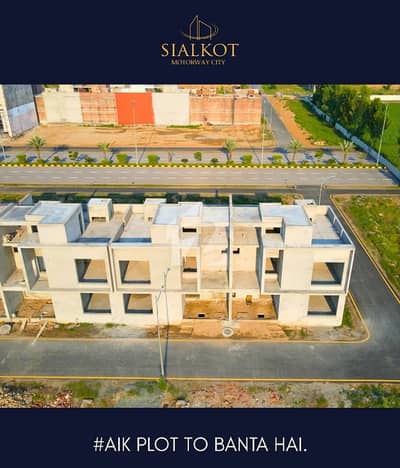 Manzil Properties Presents 5 Marla Plot In The Most Ideal Location In Sialkot Motorway City.