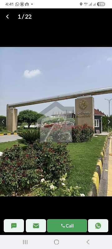 UP COUNTRY ENCLOSURE RDA APPROVED 5 MARLA PLOT corner main 70' Road AVAILABLE FOR SALE