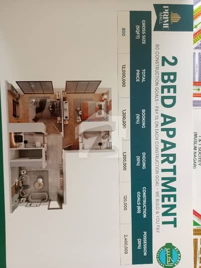 Buy 800 Square Feet Flat At Highly Affordable Price Buy 800 Square Feet Flat At Highly Affordable Price