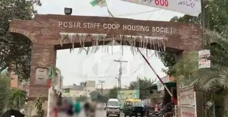 پی سی ایس آئی آر سٹاف کالونی لاہور میں 16 مرلہ رہائشی پلاٹ 1.85 کروڑ میں برائے فروخت۔ پی سی ایس آئی آر سٹاف کالونی لاہور میں 16 مرلہ رہائشی پلاٹ 1.85 کروڑ میں برائے فروخت۔