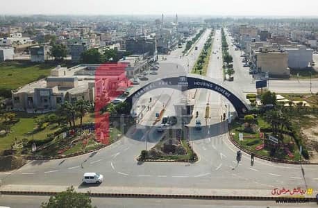 5 Marla Corner Plot Available In E Block Near To Park Also In Central Park