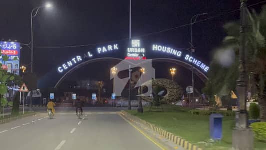 سینٹرل پارک - بلاک بی بی سینٹرل پارک ہاؤسنگ سکیم,لاہور میں 5 مرلہ رہائشی پلاٹ 70.0 لاکھ میں برائے فروخت۔