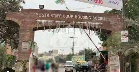 پی سی ایس آئی آر سٹاف کالونی - بلاک سی پی سی ایس آئی آر سٹاف کالونی,لاہور میں 16 مرلہ رہائشی پلاٹ 2.2 کروڑ میں برائے فروخت۔ پی سی ایس آئی آر سٹاف کالونی - بلاک سی پی سی ایس آئی آر سٹاف کالونی,لاہور میں 16 مرلہ رہائشی پلاٹ 2.2 کروڑ میں برائے فروخت۔