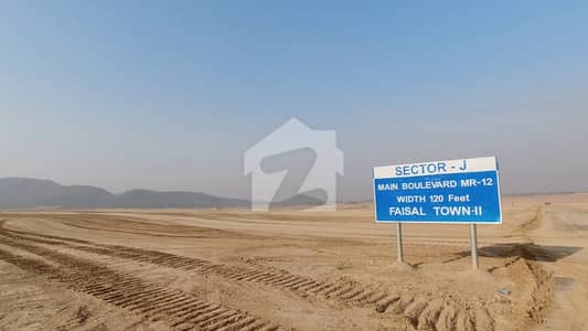 3000 Square Feet Commercial Plot For Sale In Faisal Town - F-18