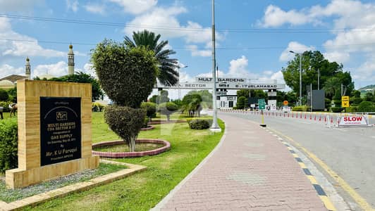 ایم پی سی ایچ ایس ۔ ملٹی گارڈنز بی ۔ 17,اسلام آباد میں 8 مرلہ رہائشی پلاٹ 1.7 کروڑ میں برائے فروخت۔